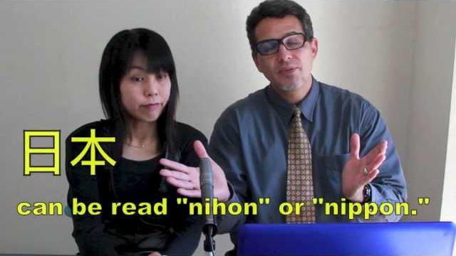 Nihon vs. nippon (answering your questions!) Nihon vs. nippon (answering your questions!)