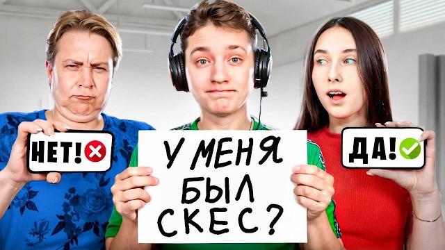 Кто лучше меня знает – мама или девушка? Кто лучше меня знает – мама или девушка?