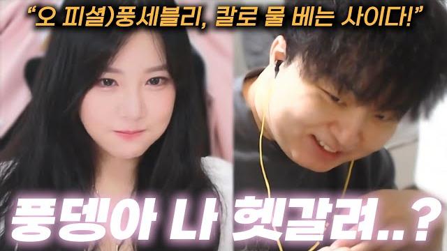 김성대 석 털러 왔다가 얼떨결에 고백 때려버린 오세블리 ㅋㅋㅋ 김성대 석 털러 왔다가 얼떨결에 고백 때려버린 오세블리 ㅋㅋㅋ