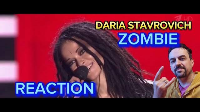 Daria stavrovich ( «nookie») - «zombie» (the cranberries - zombie cover) the voice russia reaction Daria stavrovich ( «nookie») - «zombie» (the cranberries - zombie cover) the voice russia reaction