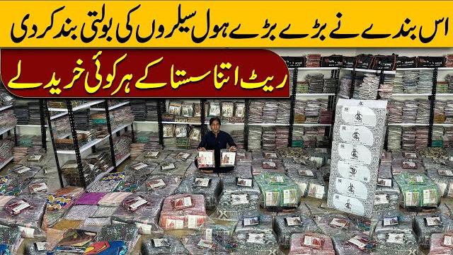 Is banday ny baray baray wholesaler ki bolti band kr di | rate itna sasta ky har koi khareday Is banday ny baray baray wholesaler ki bolti band kr di | rate itna sasta ky har koi khareday