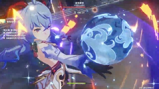 【原神】要搞死玩家嗎... 3.7深淵滿星 妮露綻放&甘雨融化 2023/06/01 【原神】要搞死玩家嗎... 3.7深淵滿星 妮露綻放&甘雨融化 2023/06/01