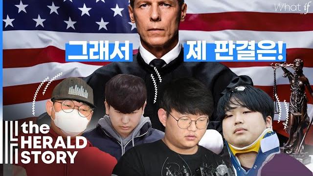 자비 없는 미국서 n번방 일어나면 100년 감옥행일까? 자비 없는 미국서 n번방 일어나면 100년 감옥행일까?