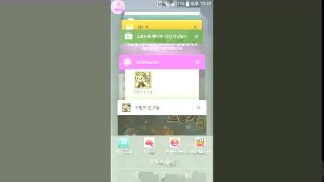 Bj.푸딩님의 도망가친구들(생방 Bj.푸딩님의 도망가친구들(생방