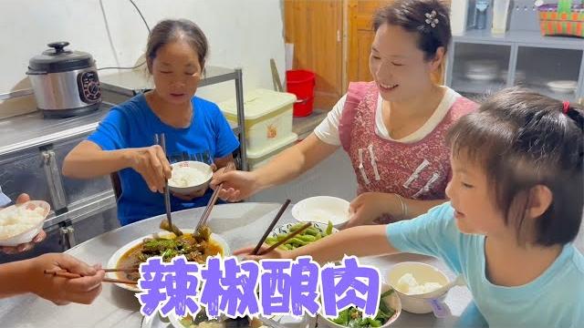 阿恋买土猪肉做了一道辣椒酿肉,婉儿和亮哥都抢着吃,太受欢迎了 阿恋买土猪肉做了一道辣椒酿肉,婉儿和亮哥都抢着吃,太受欢迎了