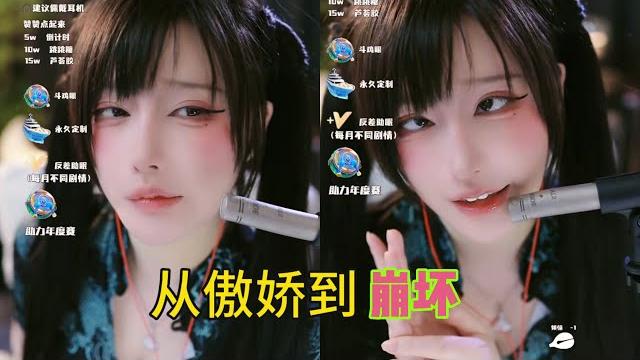 Asmr relax shop|一色雨 耳语 芦荟胶 20250084 Asmr relax shop|一色雨 耳语 芦荟胶 20250084