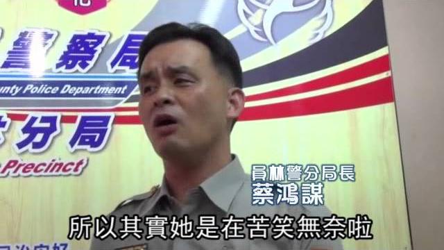 警拿膠帶綑綁 醉漢成木乃伊--蘋果日報20151029 警拿膠帶綑綁 醉漢成木乃伊--蘋果日報20151029