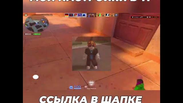 Damn mami в стандофф 2! роблокс мувик в standoff 2! (standoff 2 shorts) #standoff2 #trofyne Damn mami в стандофф 2! роблокс мувик в standoff 2! (standoff 2 shorts) #standoff2 #trofyne