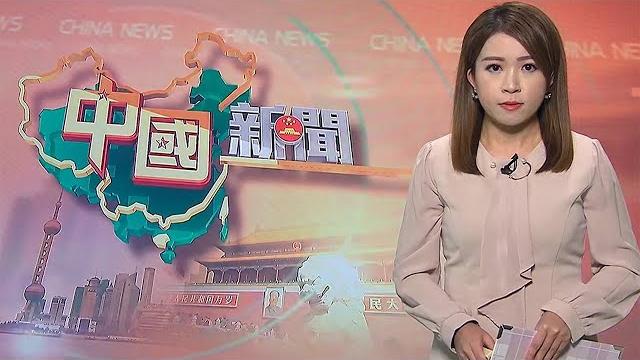 無綫7:30 一小時新聞 tvb news|2021年10月20日|脫北者吉林監獄越獄據報怕刑滿後遣返北韓被處決|美國參議院促制裁涉危害南海等和平中國人|7人染侵入性乙型鏈球菌後死亡醫生勿直接接觸海鮮 無綫7:30 一小時新聞 tvb news|2021年10月20日|脫北者吉林監獄越獄據報怕刑滿後遣返北韓被處決|美國參議院促制裁涉危害南海等和平中國人|7人染侵入性乙型鏈球菌後死亡醫生勿直接接觸海鮮