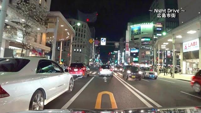 【2017年版】広島市ぐるぐる夜ドライブ【night drive in hiroshima city】 【2017年版】広島市ぐるぐる夜ドライブ【night drive in hiroshima city】