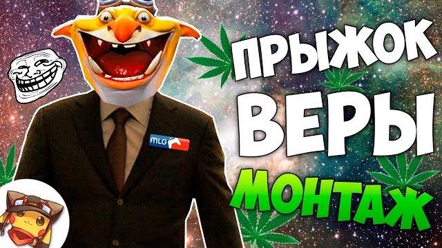 Тактика пердёж в лицо Тактика пердёж в лицо