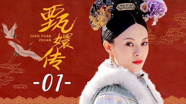 【eng sub】empresses in the palace 01 【eng sub】empresses in the palace 01