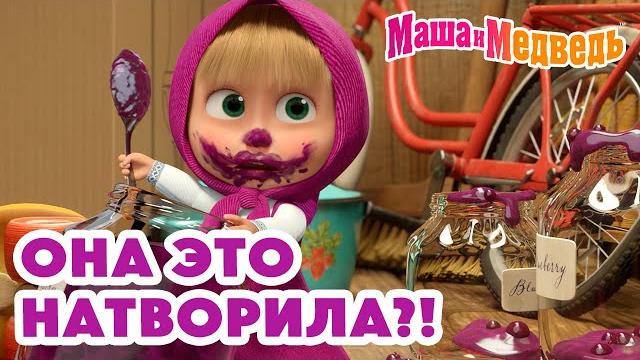 Маша и медведь она это натворила?! новая серия 10 апреля!: летучий корабль Маша и медведь она это натворила?! новая серия 10 апреля!: летучий корабль
