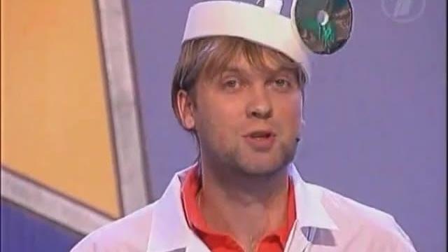 Квн сергей светлаков - доктор верховцев Квн сергей светлаков - доктор верховцев