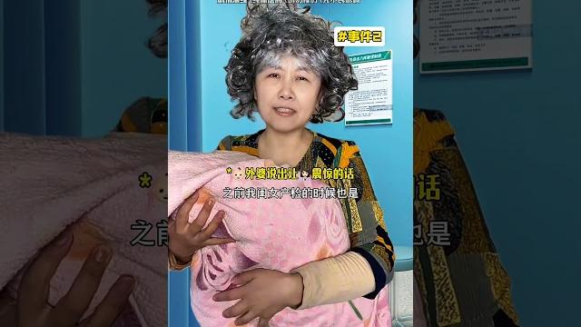 “没文化可以有多可怕?”#真人真事#无语瞬间#厌蠢症#剧情#一人分饰多角 “没文化可以有多可怕?”#真人真事#无语瞬间#厌蠢症#剧情#一人分饰多角