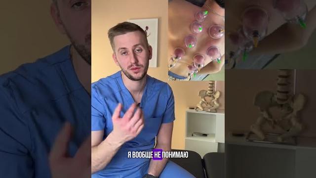 Банки на спину в чем смысл? Банки на спину в чем смысл?