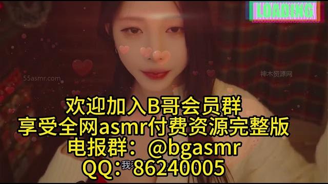 Yoonying asmr 怎么不进来洗洗?纯跟欲的结合在一个人的身上具象化了 少女 剧情向 舔耳 耳语 口腔音 御姐 甜美 娇媚 纯享助眠asmr 沉浸式spa 助眠解压 高清付费完整版全网主播资源 Yoonying asmr 怎么不进来洗洗?纯跟欲的结合在一个人的身上具象化了 少女 剧情向 舔耳 耳语 口腔音 御姐 甜美 娇媚 纯享助眠asmr 沉浸式spa 助眠解压 高清付费完整版全网主播资源