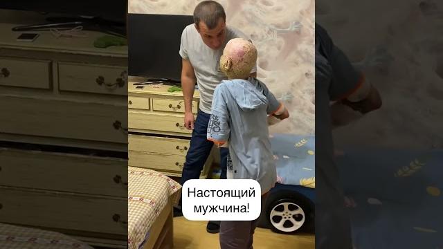 Папа остался с сыном несмотря ни на что #shorts Папа остался с сыном несмотря ни на что #shorts
