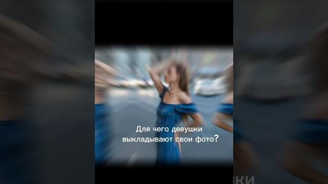 Согласны? #самооценка #юмор #уверенность #психология #женственность #девушка #фото #значимость Согласны? #самооценка #юмор #уверенность #психология #женственность #девушка #фото #значимость