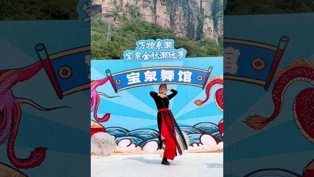 红颜一笑,倾人国,绝世舞姬#广场舞蹈 红颜一笑,倾人国,绝世舞姬#广场舞蹈