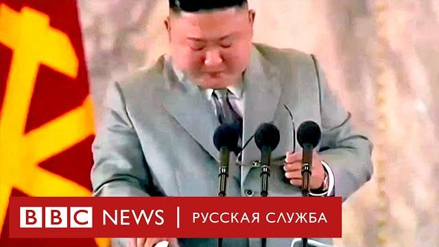 Слезы ким чен ына: что растрогало лидера северной кореи? Слезы ким чен ына: что растрогало лидера северной кореи?