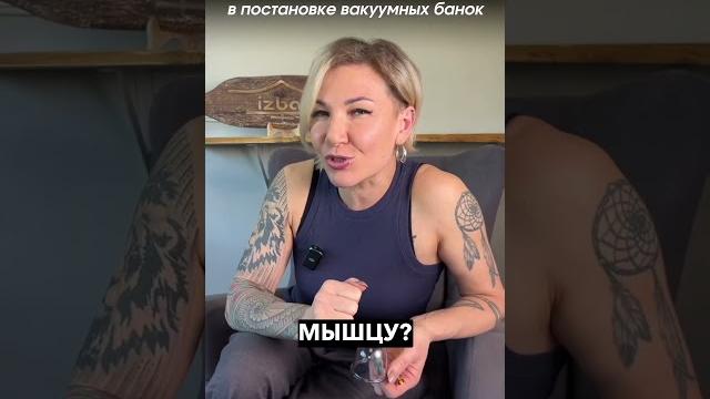 Многие ставят банки как захотят. Многие ставят банки как захотят.