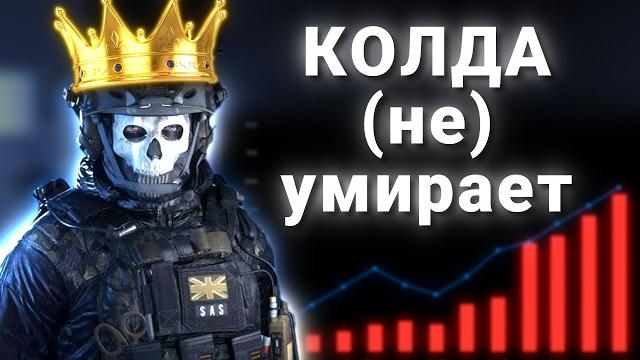 Никто не понимает call of duty Никто не понимает call of duty