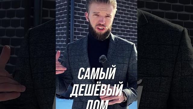 Одноэтажный каркасный дом | обзор 73 кв.м. Одноэтажный каркасный дом | обзор 73 кв.м.