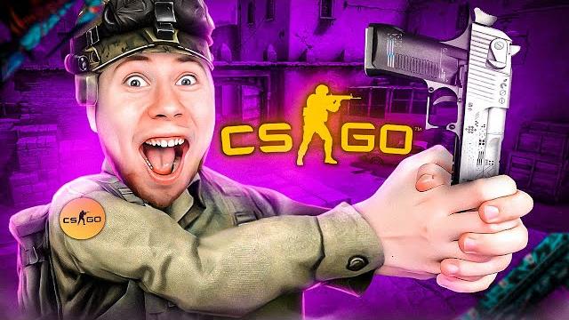 Впервые зашел в кс го | cs go спустя 4 года Впервые зашел в кс го | cs go спустя 4 года