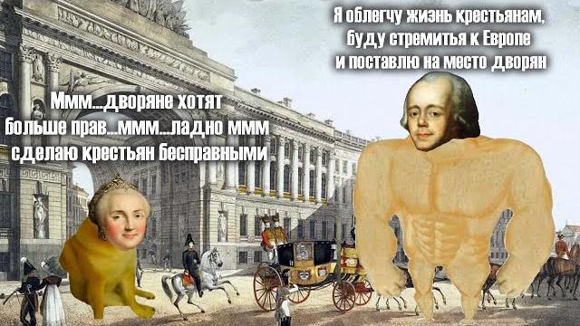 Правление павла i кратко и понятно | история россии Правление павла i кратко и понятно | история россии
