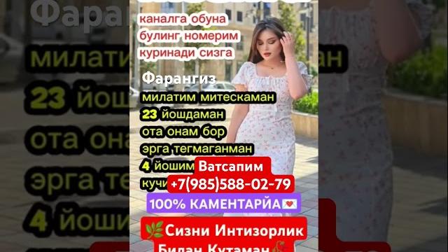 #duet #rek #baki #film #dance #казахстан #дуэт #тезкор #тожикистон #курс #erkerak #uzbekistan ##рек #duet #rek #baki #film #dance #казахстан #дуэт #тезкор #тожикистон #курс #erkerak #uzbekistan ##рек