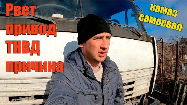 Рвет привод тнвд. (пластины привода) камаз. Рвет привод тнвд. (пластины привода) камаз.