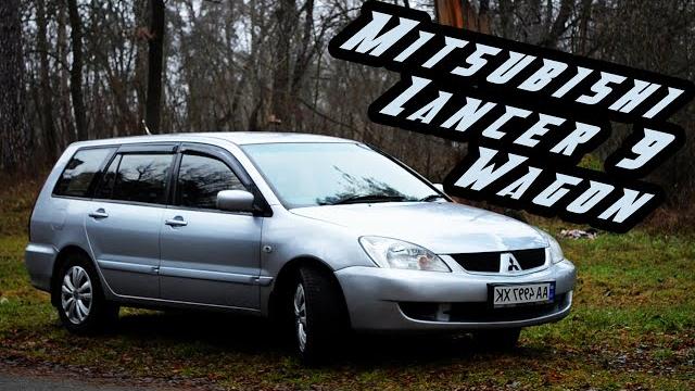 Mitsubishi lancer 9 | обзор автомобиля Mitsubishi lancer 9 | обзор автомобиля