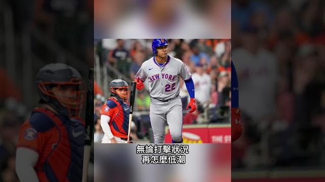Soto 開季為何低潮?獨門選球技巧是什麼?|生啤c五度 #mlb #juansoto Soto 開季為何低潮?獨門選球技巧是什麼?|生啤c五度 #mlb #juansoto