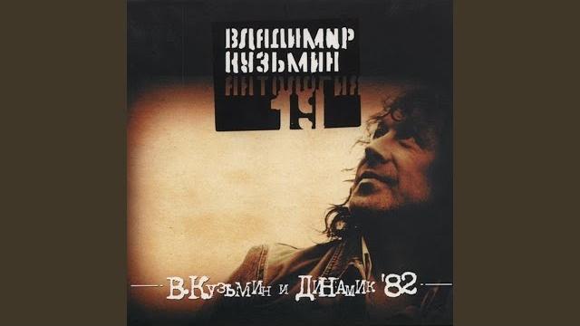 Мама я попал в беду Мама я попал в беду