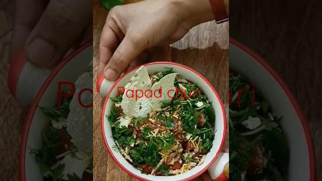 Papad churi ️ #shorts #youtubeshorts #viralvideo Papad churi ️ #shorts #youtubeshorts #viralvideo