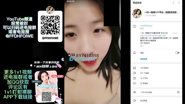 #知聊 #盯射 #阿黑颜 #知聊 #盯射 #阿黑颜