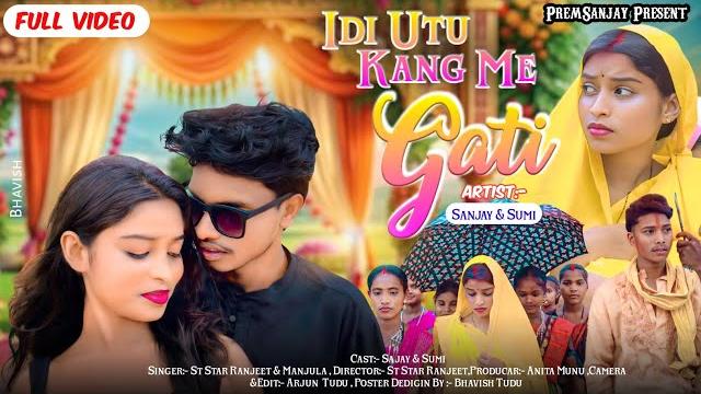 Idi utu kang me gati//new santhali full video//sanjay & sumi// st star ranjeet & manjula// Idi utu kang me gati//new santhali full video//sanjay & sumi// st star ranjeet & manjula//