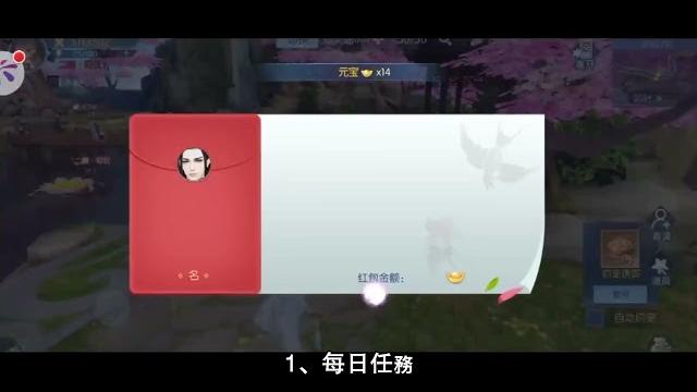 浮生為卿歌怎麼陞級快? 快速升級小秘訣分享 浮生為卿歌怎麼陞級快? 快速升級小秘訣分享