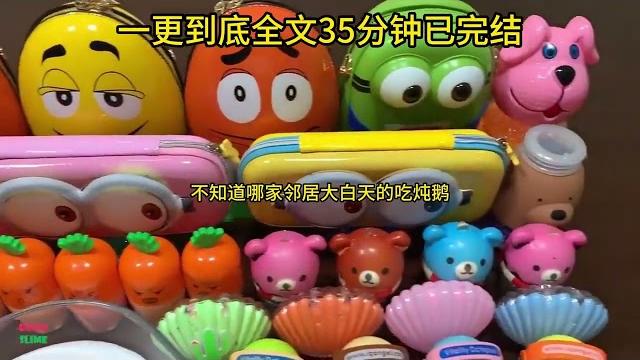 小艾栗推文:一更到底全文35分钟已完结 第5段 小艾栗推文:一更到底全文35分钟已完结 第5段