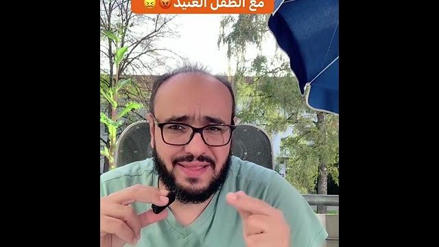 كيف اتعامل مع الطفل العنيد كيف اتعامل مع الطفل العنيد