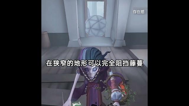 第五人格:杂货商藤蔓能被哪些道具阻挡?【小砸墨】identity v 第五人格:杂货商藤蔓能被哪些道具阻挡?【小砸墨】identity v