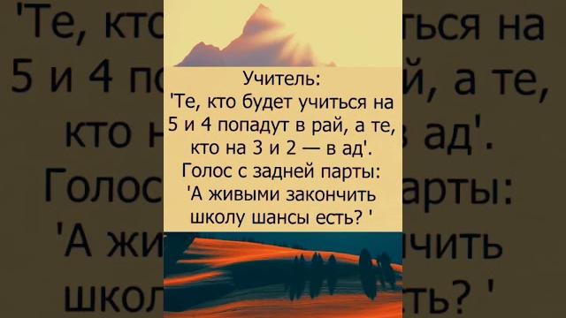 Юмор #приколы #смех #юмор Юмор #приколы #смех #юмор