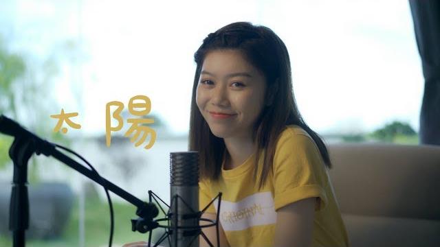 【 太陽 】acoustic cover(蔡恩雨 priscilla abby) 【 太陽 】acoustic cover(蔡恩雨 priscilla abby)