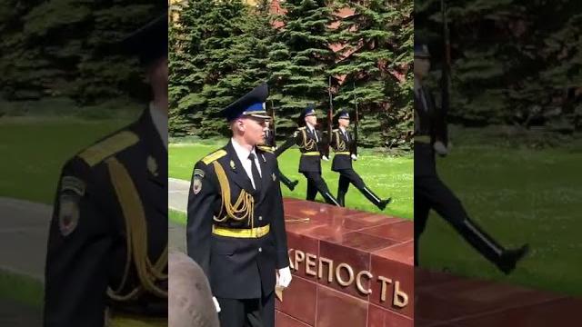 Смена караула Смена караула