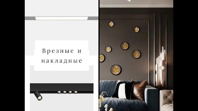 Магнитные треки! Магнитные треки!
