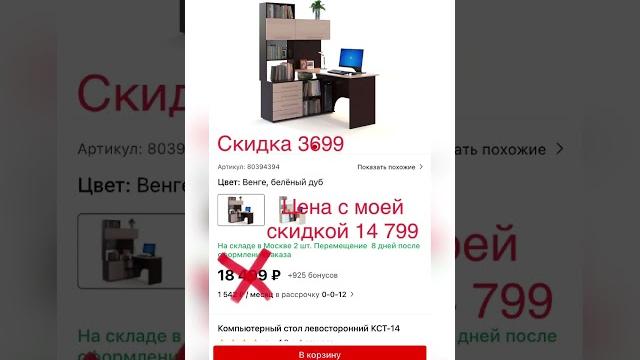 Скидка хофф купоны хофф сертификат новоселов hoff промокод хофф купон 20% хофф #хофф #скидкахофф Скидка хофф купоны хофф сертификат новоселов hoff промокод хофф купон 20% хофф #хофф #скидкахофф