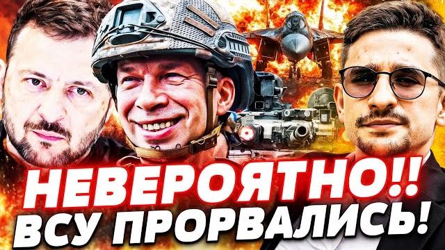 ️6 минут назад! всу сделали это! ужасающий удар: в рф катастрофа! началось! | майкл наки ️6 минут назад! всу сделали это! ужасающий удар: в рф катастрофа! началось! | майкл наки