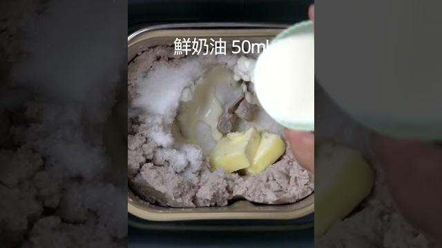 【shorts短片】在家做名店芋泥球! 【shorts短片】在家做名店芋泥球!