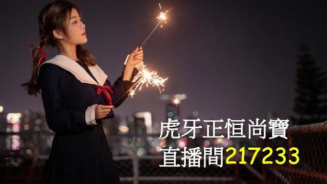 虎牙正恒尚寶cover - 擱浅 2nd take 虎牙正恒尚寶cover - 擱浅 2nd take